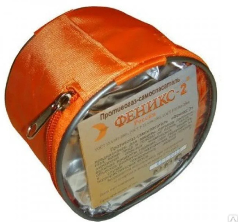 Средства защиты индивидуальной и коллективной в Санкт-Петербурге ...